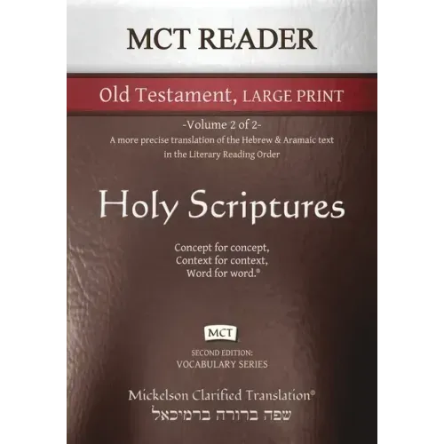MCT Reader Old Testament Large Print, Mickelson Clarified: -Volume 2 of 2- A more precise translation of the Hebrew and Aramaic text in the Literary R
