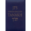 JPS Hebrew-English Tanakh-TK: Oldest Complete Hebrew Text and the Renowned JPS Translation