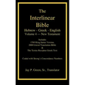 Interlinear Hebrew-Greek-English Bible, New Testament, Volume 4 of 4 Volume Set, Case Laminate Edition