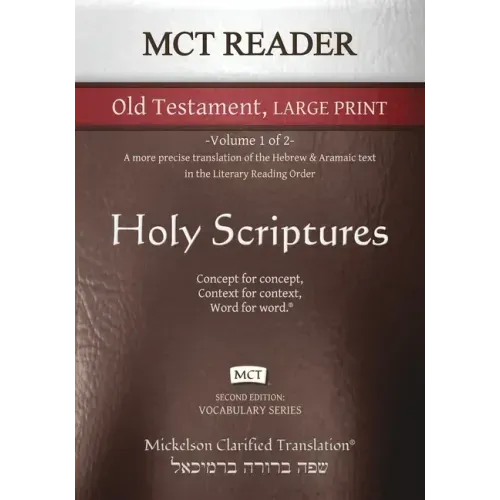 MCT Reader Old Testament Large Print, Mickelson Clarified: -Volume 1 of 2- A more precise translation of the Hebrew and Aramaic text in the Literary R