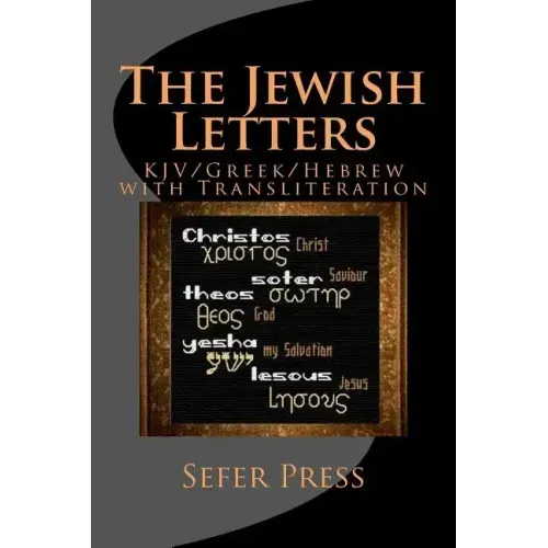 The Jewish Letters: KJV/Greek/Hebrew with Transliteration
