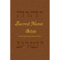 Sacred Name Bible: Sacred Name King James Version, hard cover