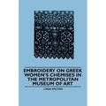 Embroidery on Greek Women's Chemises in the Metropolitan Museum of Art