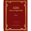 EDC Hebrew English Bible Series 3