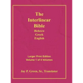 Interlinear Hebrew Greek English Bible-PR-FL/OE/KJ Large Pring Volume 1