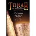 Pentateuch with Targum Onkelos and rashi's commentary: Torah The Book of Bamidbar-Numbers, Volume IV (Hebrew / English)