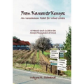 From Kansas to Kenya: An Uncommon Road for Wine Lovers: A Memoir and Guide to the Simple Enjoyment of Wine