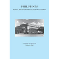 Philippines: Postal Issues of the Japanese Occupation