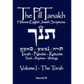 The Pill Tanakh: Hebrew-English Jewish Scriptures - Volume I, The Torah