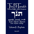 The Pill Tanakh: Hebrew-English Jewish Scriptures, Volume II - The Prophets