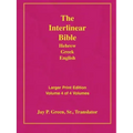 Larger Print Bible-Il-Volume 4