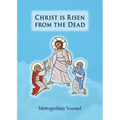 Christ is Risen from the Dead